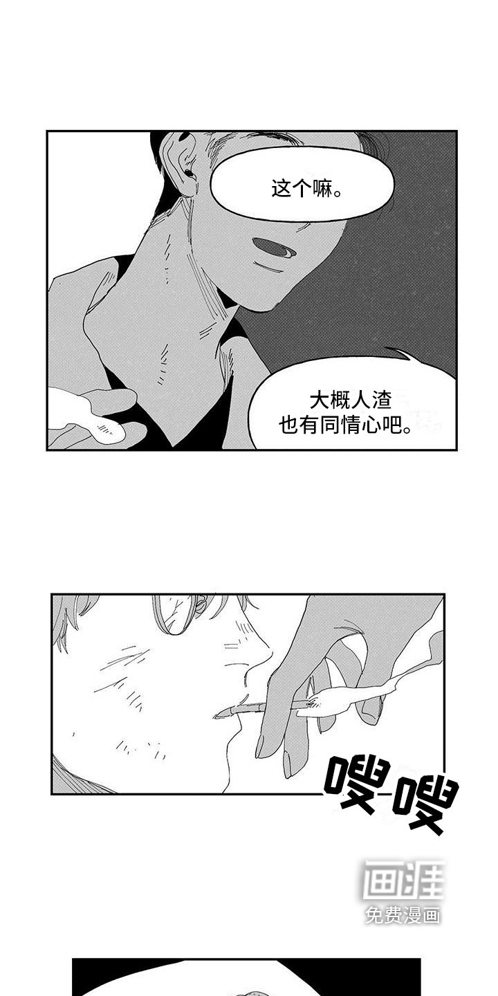 第11章：人才