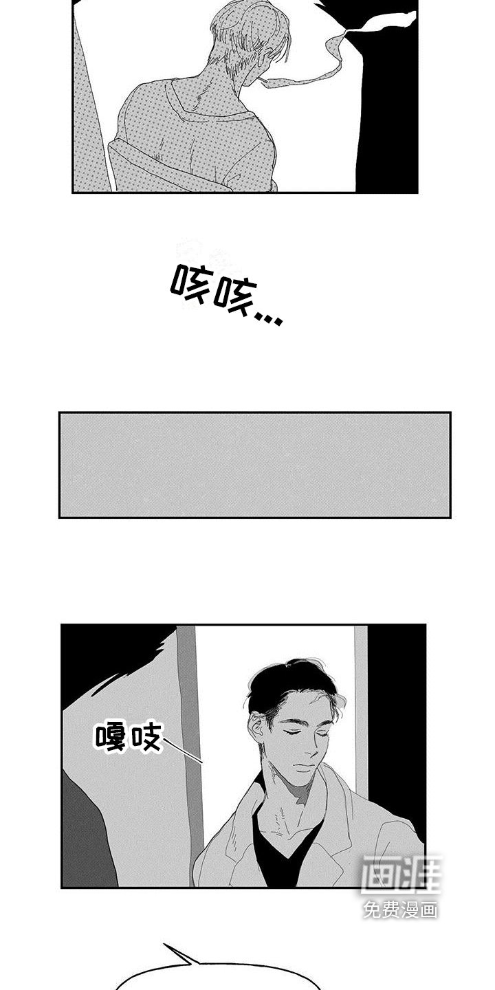 第11章：人才