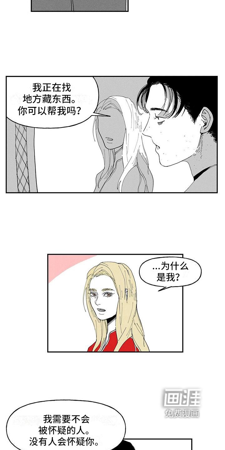 第11章：人才