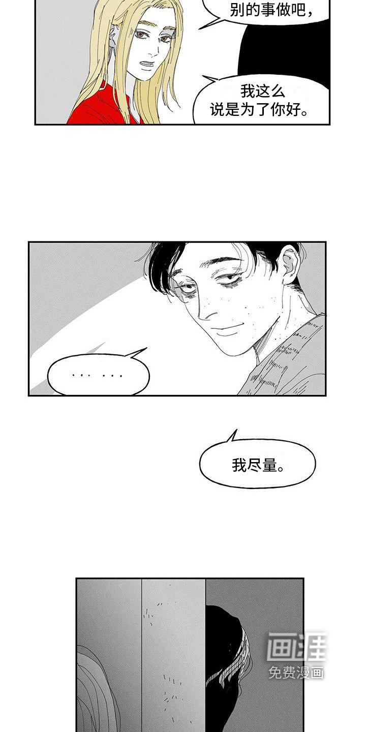 第11章：人才
