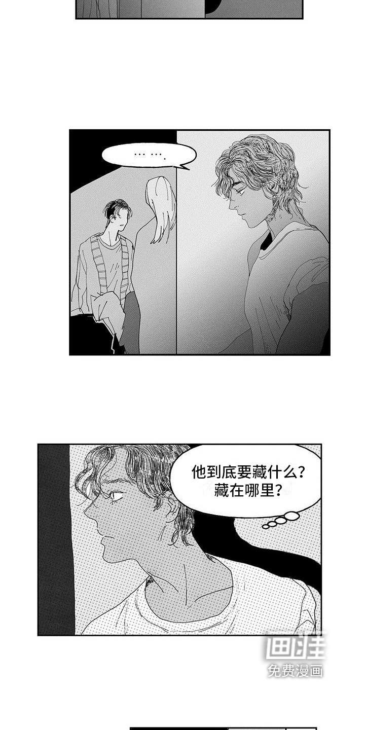 第11章：人才