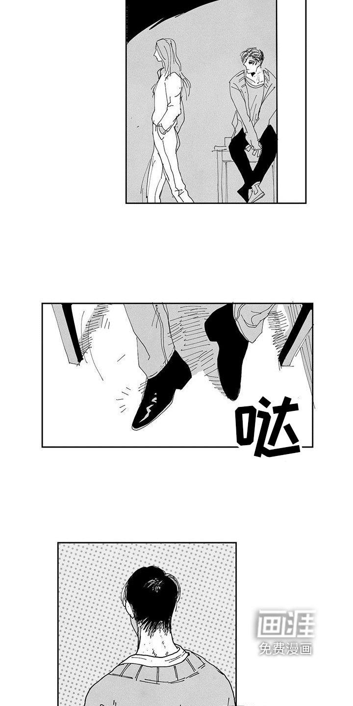 第11章：人才