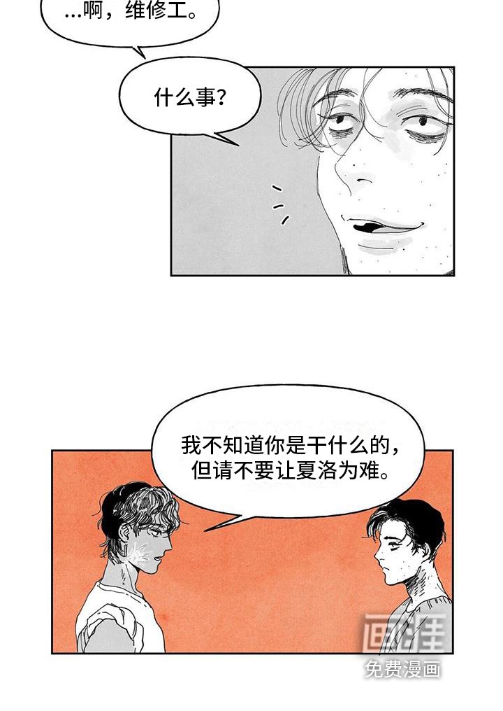 第11章：人才