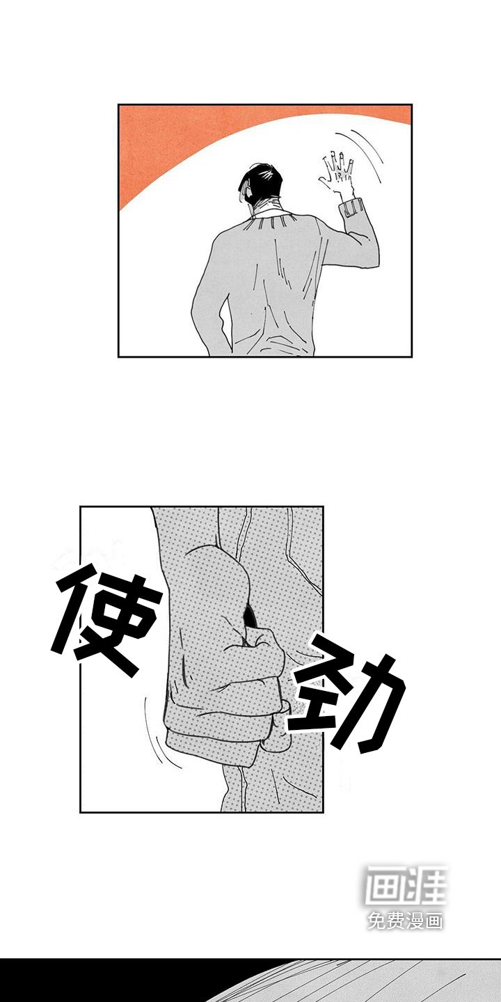 第12章：奇怪的梦