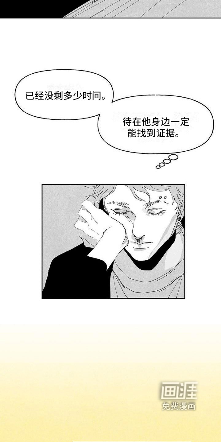 第12章：奇怪的梦