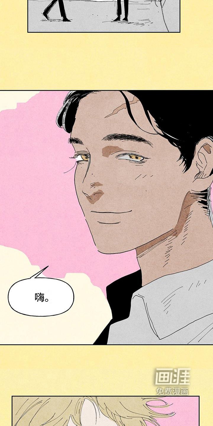 第12章：奇怪的梦