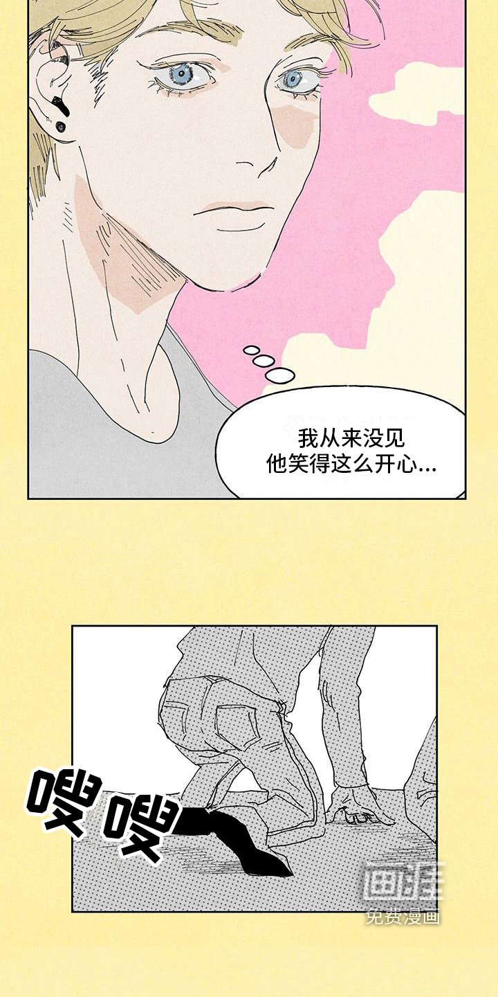 第12章：奇怪的梦