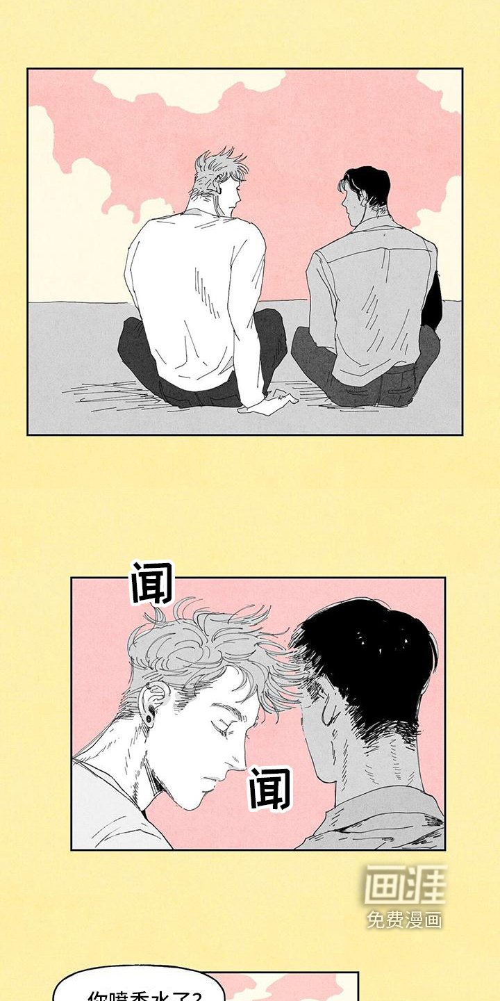 第12章：奇怪的梦