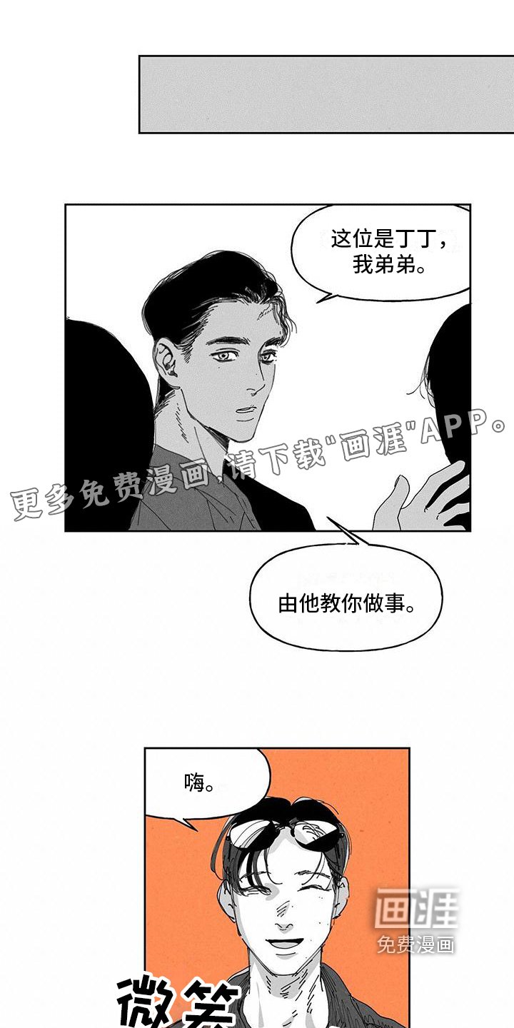 第13章：一起工作