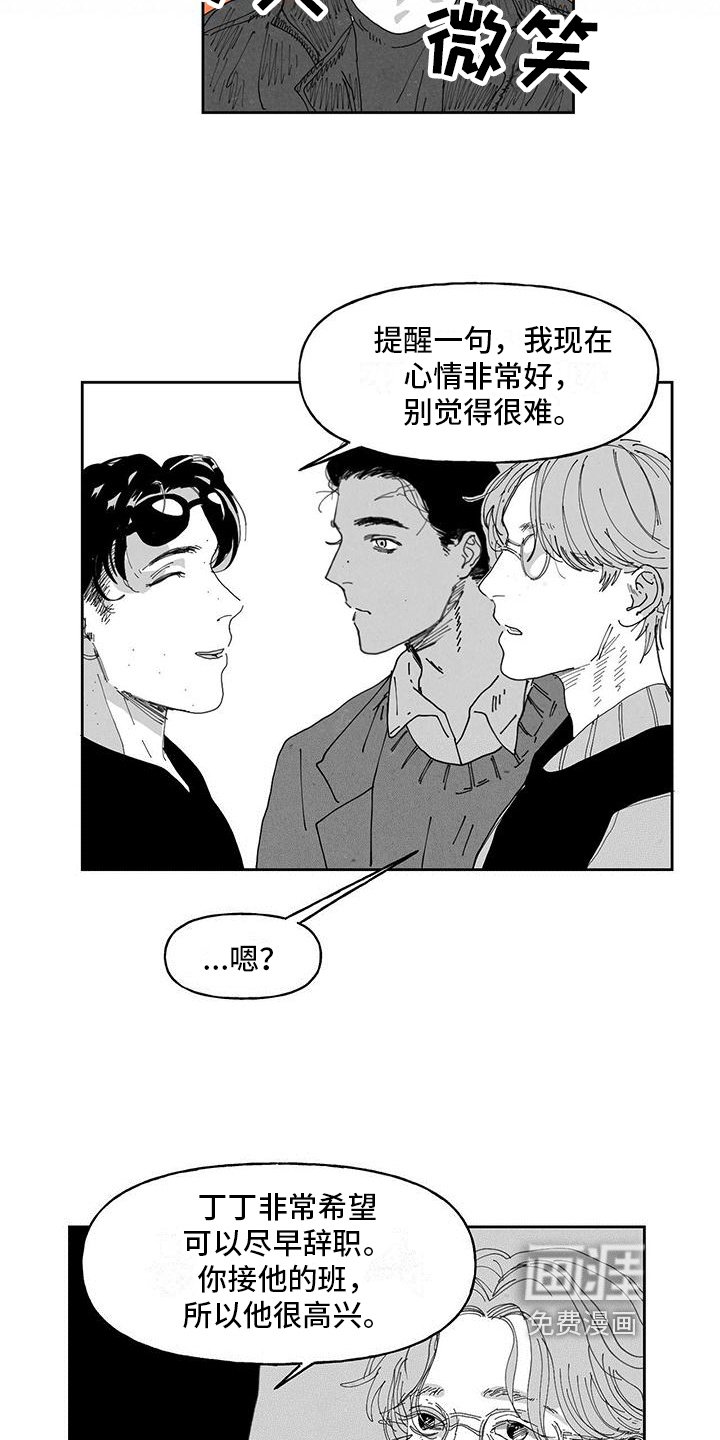 第13章：一起工作