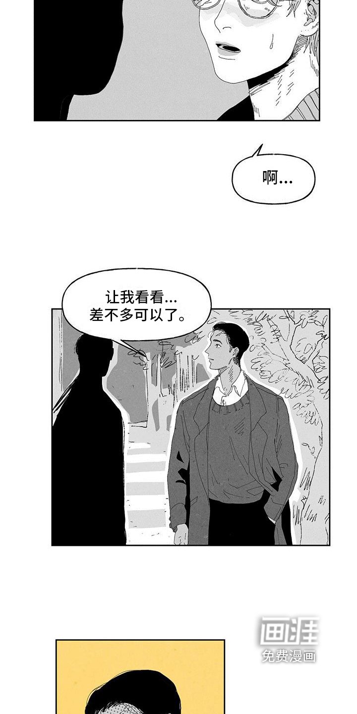 第13章：一起工作