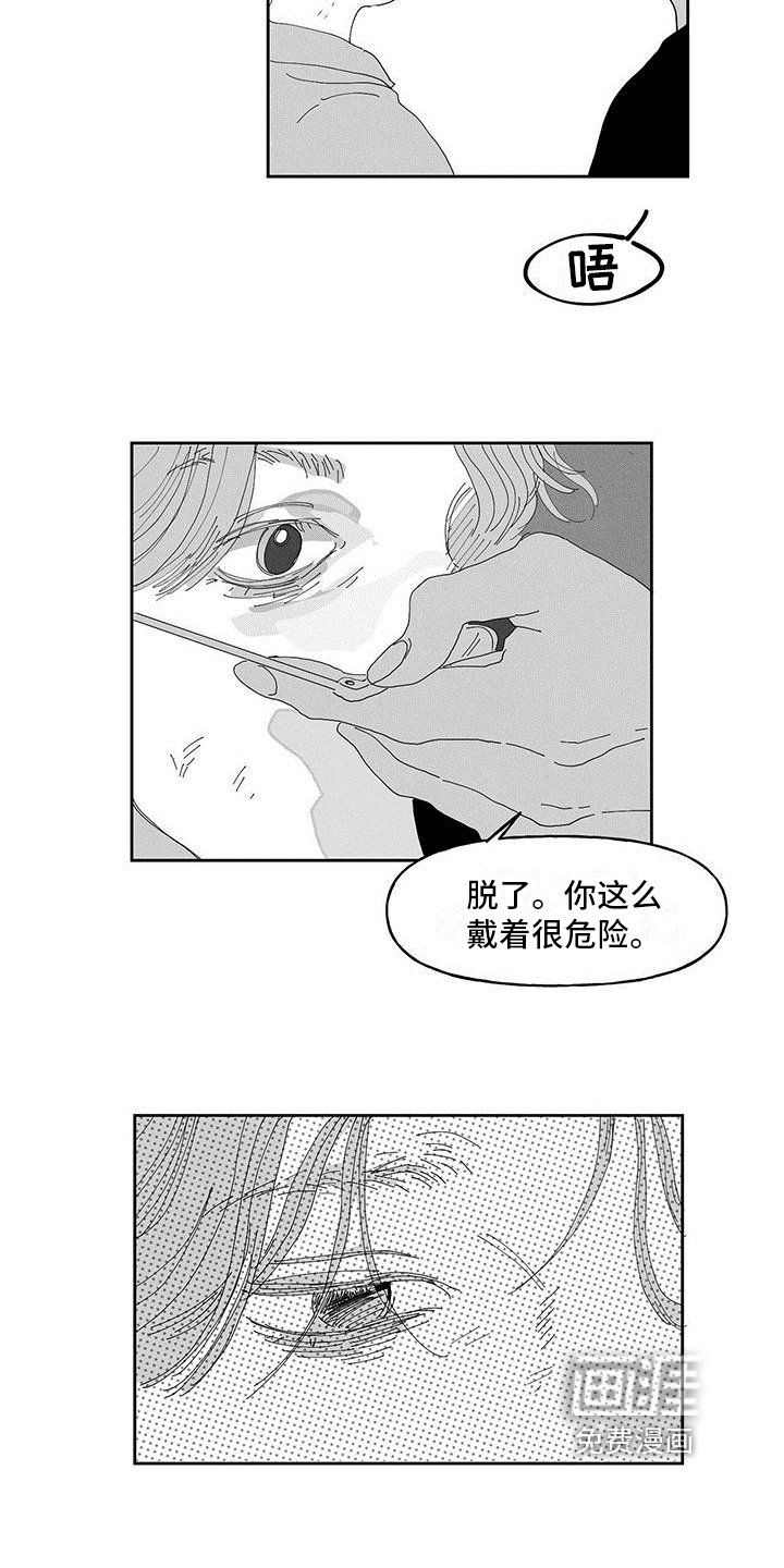 第13章：一起工作
