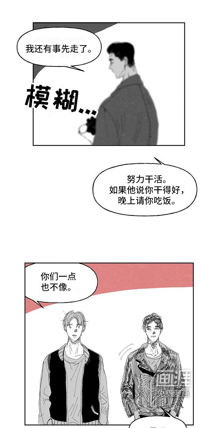 第13章：一起工作