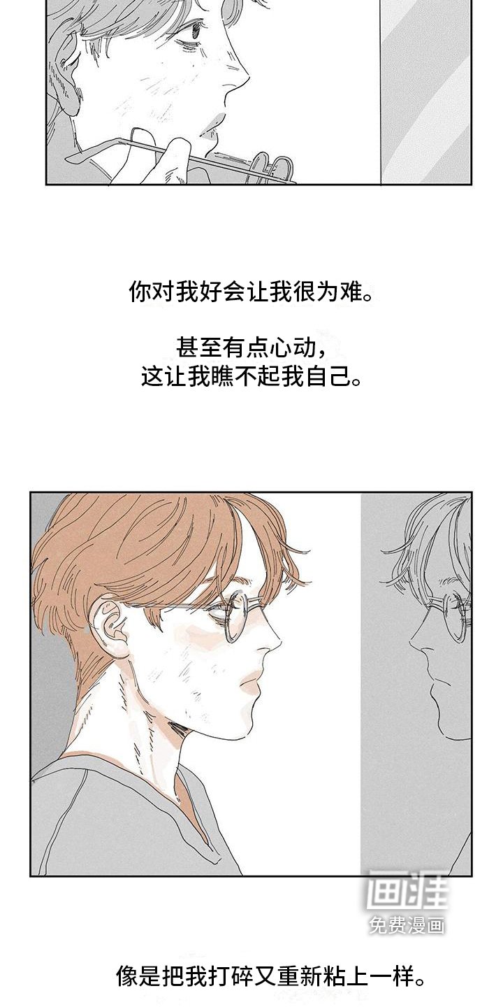 第13章：一起工作