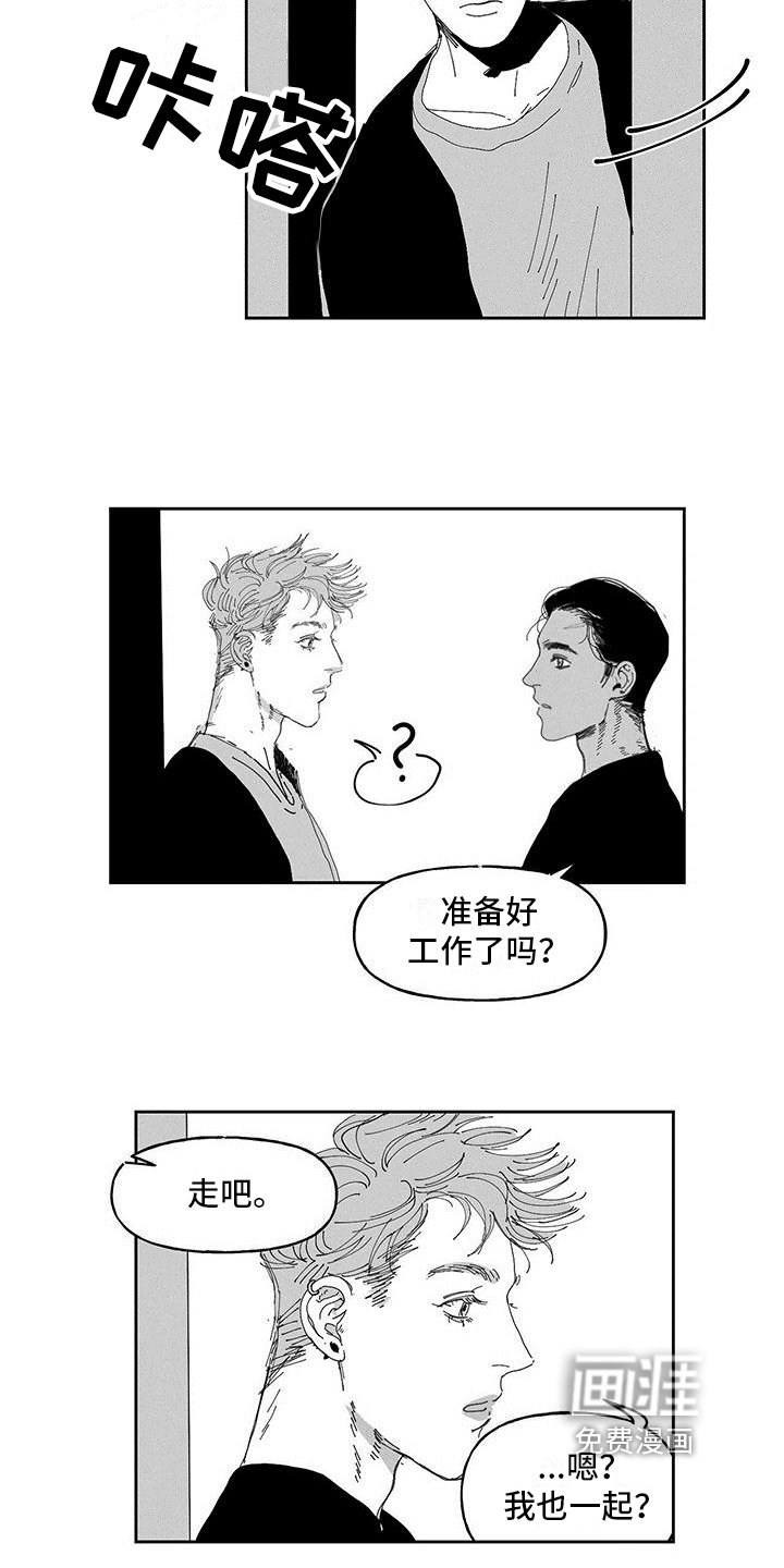 第13章：一起工作