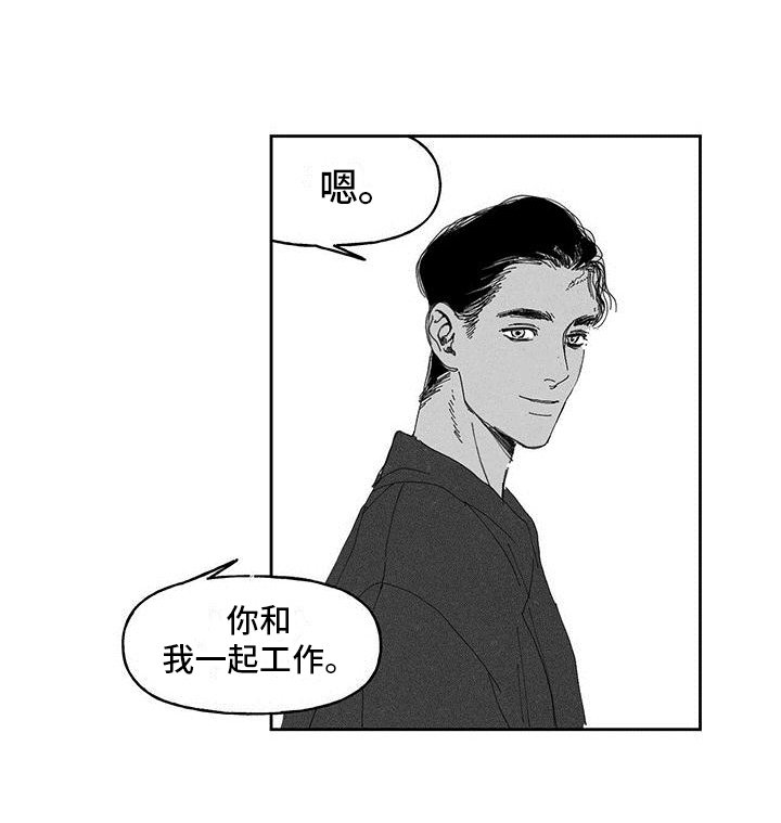 第13章：一起工作