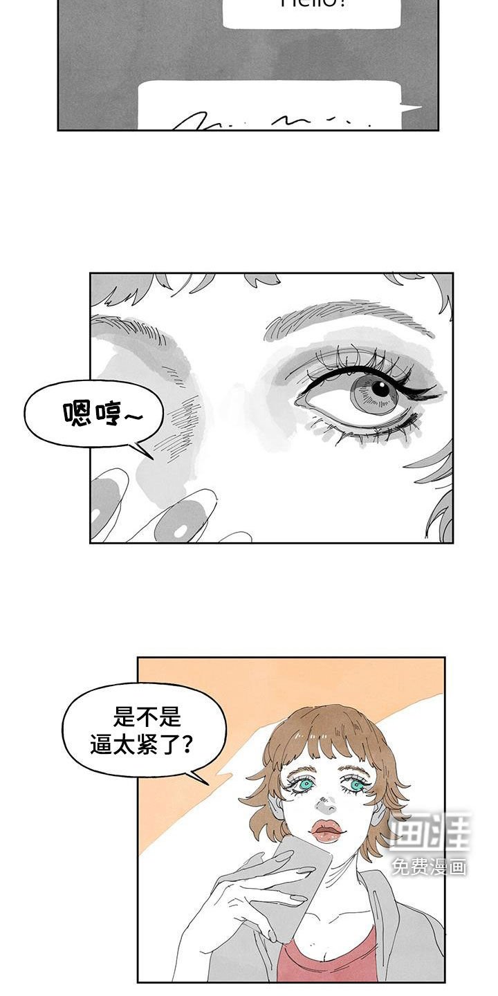 第14章：香味