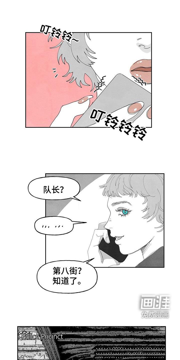 第14章：香味