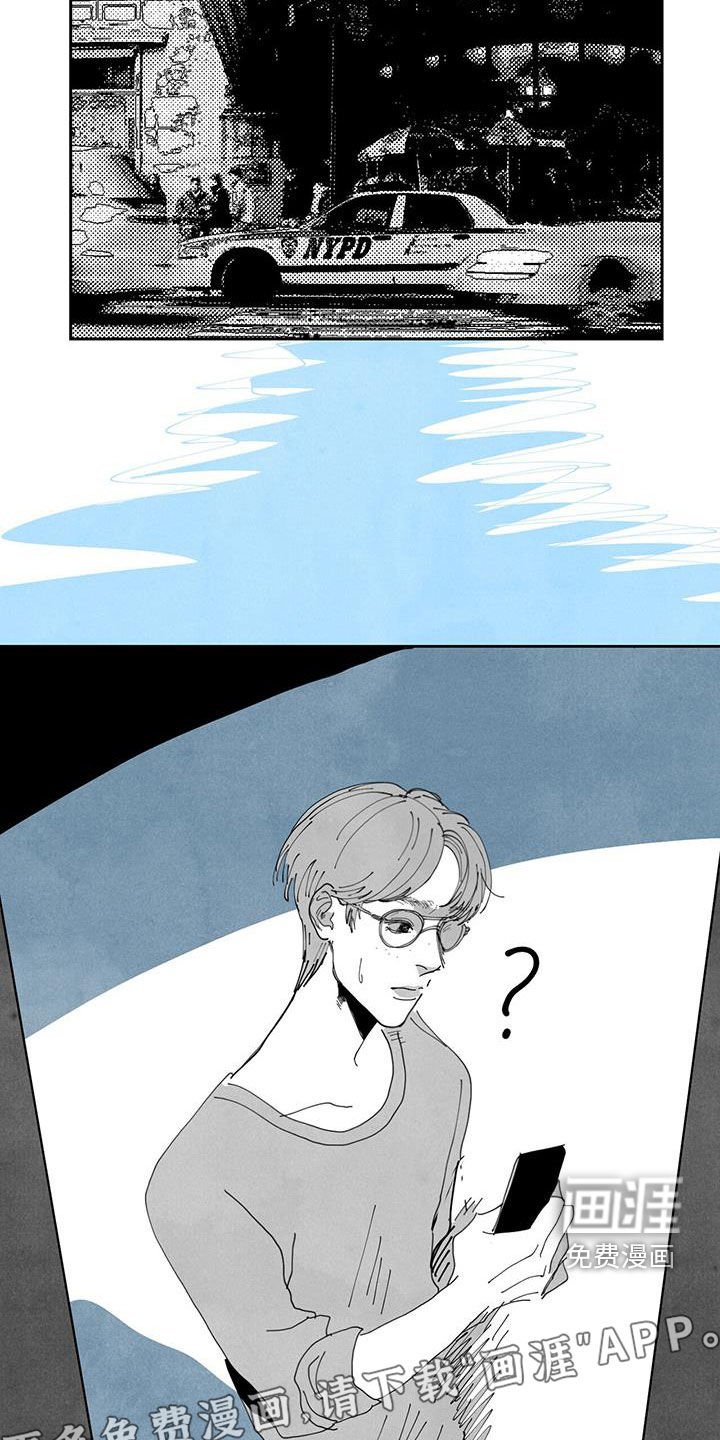 第14章：香味
