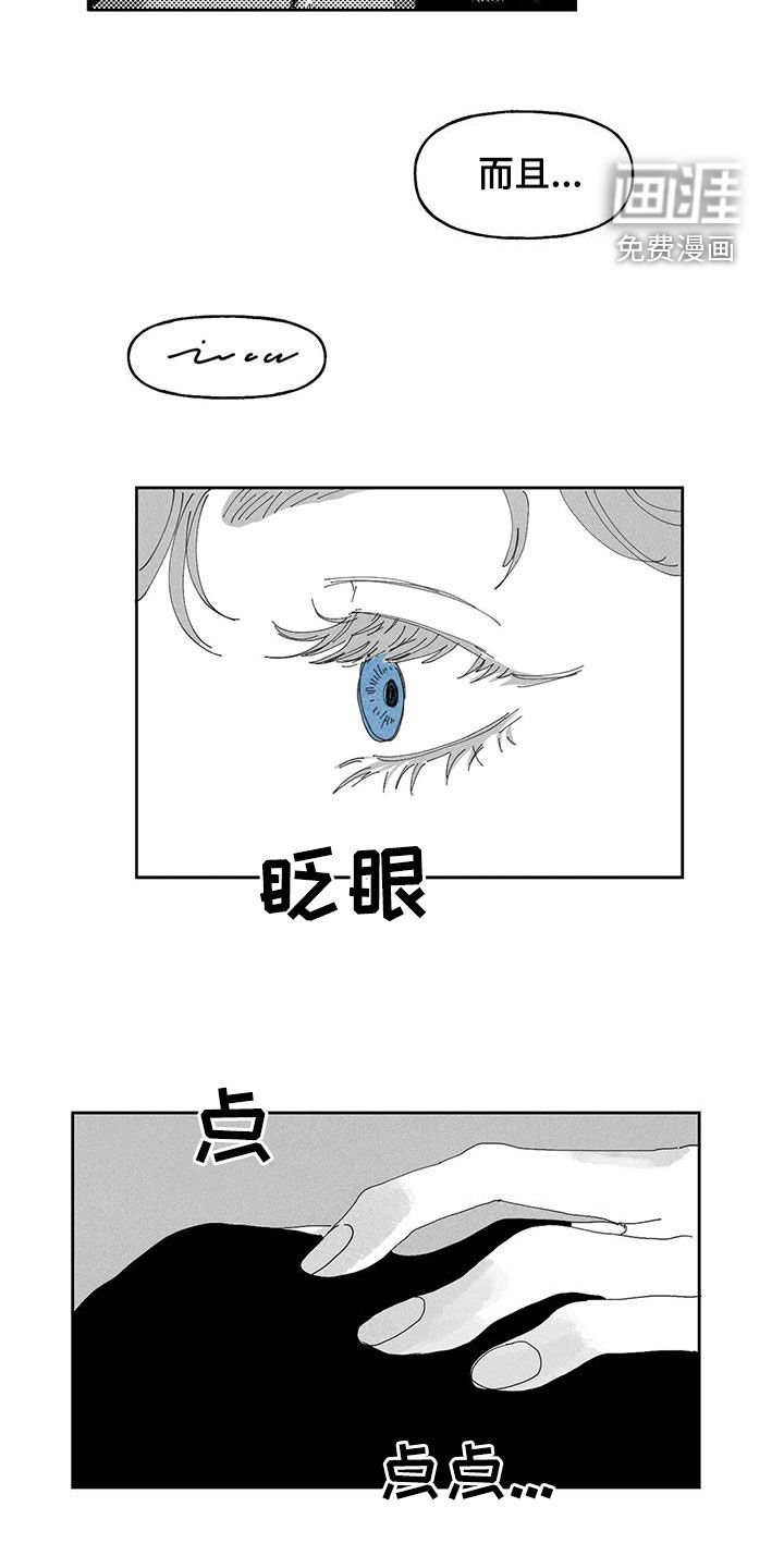 第14章：香味