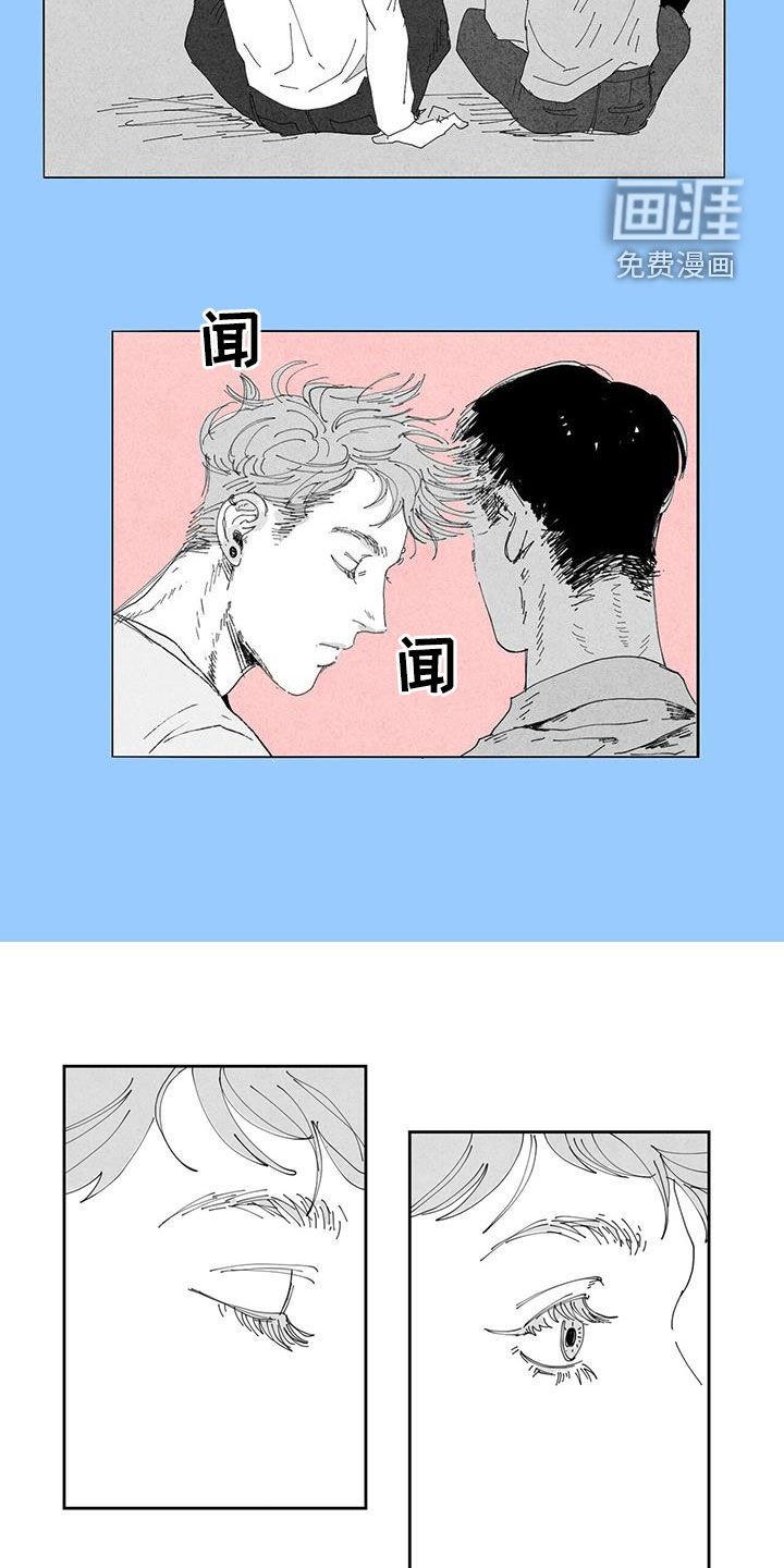 第14章：香味