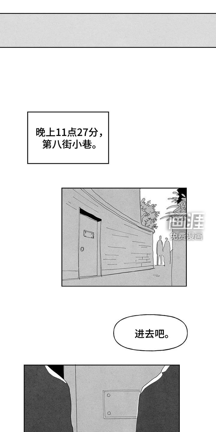 第15章：监视