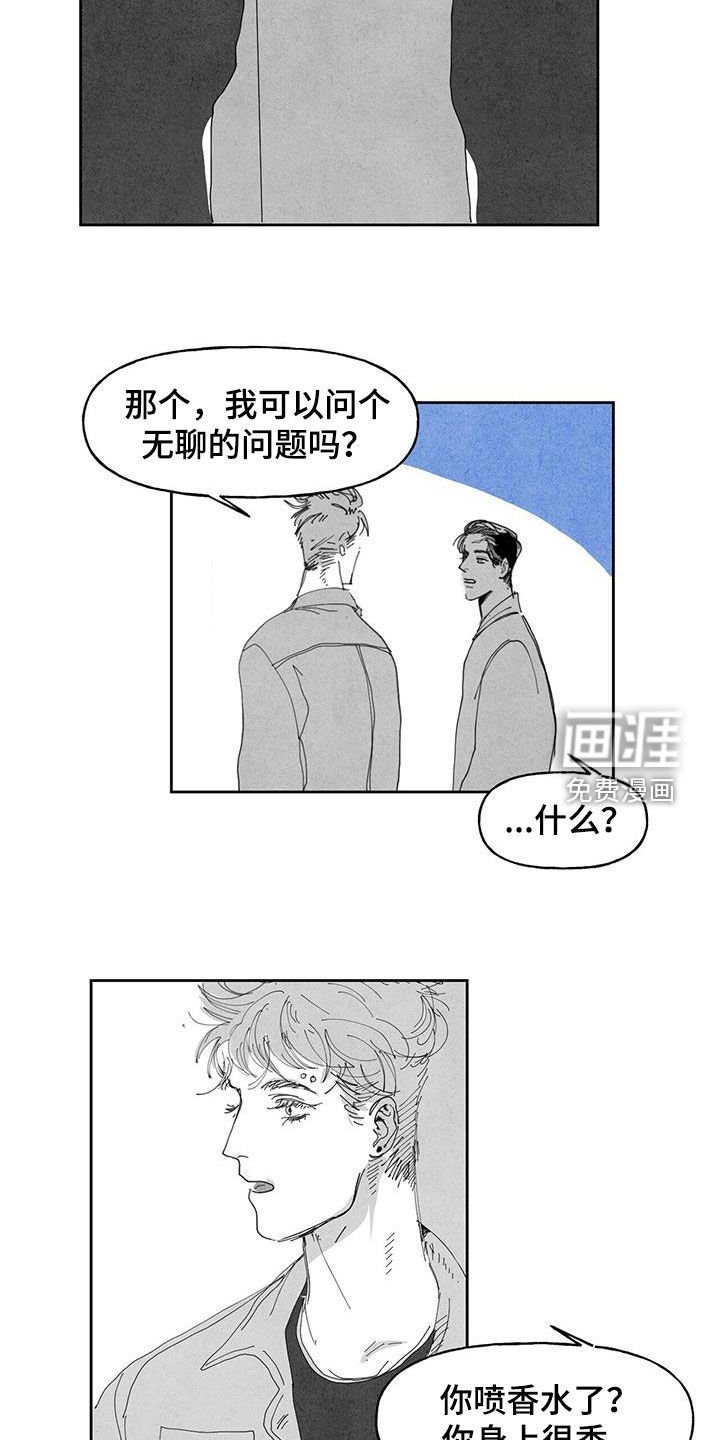 第15章：监视