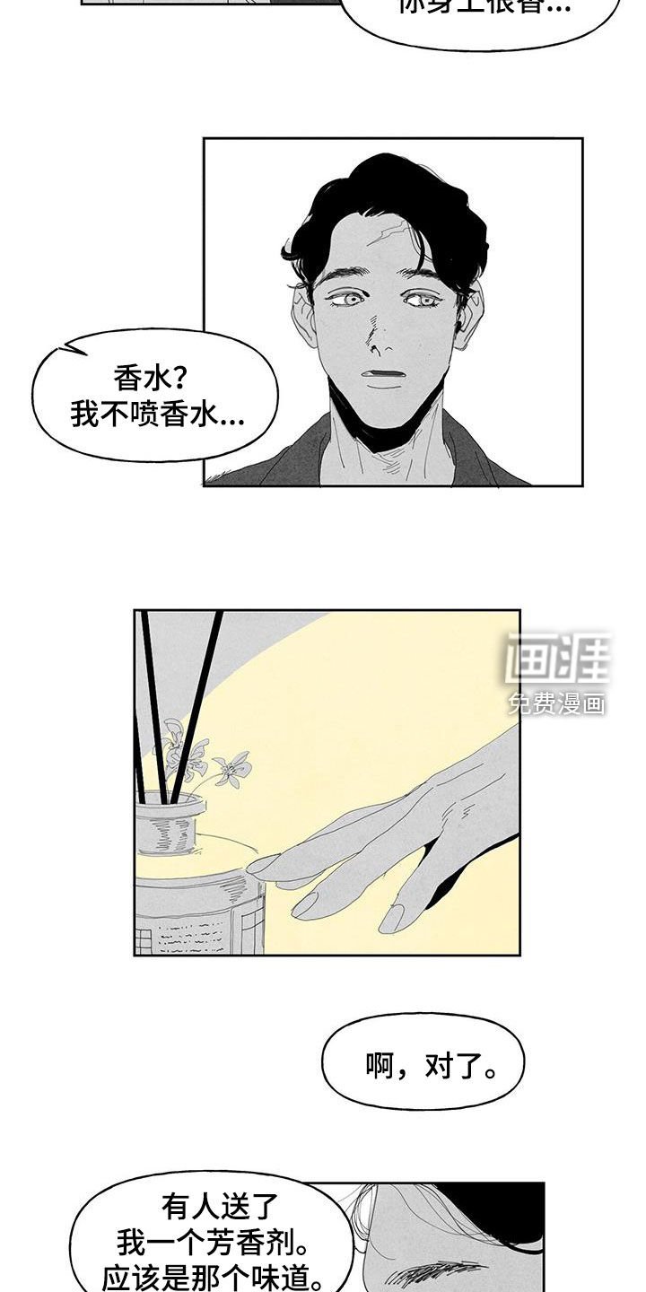 第15章：监视