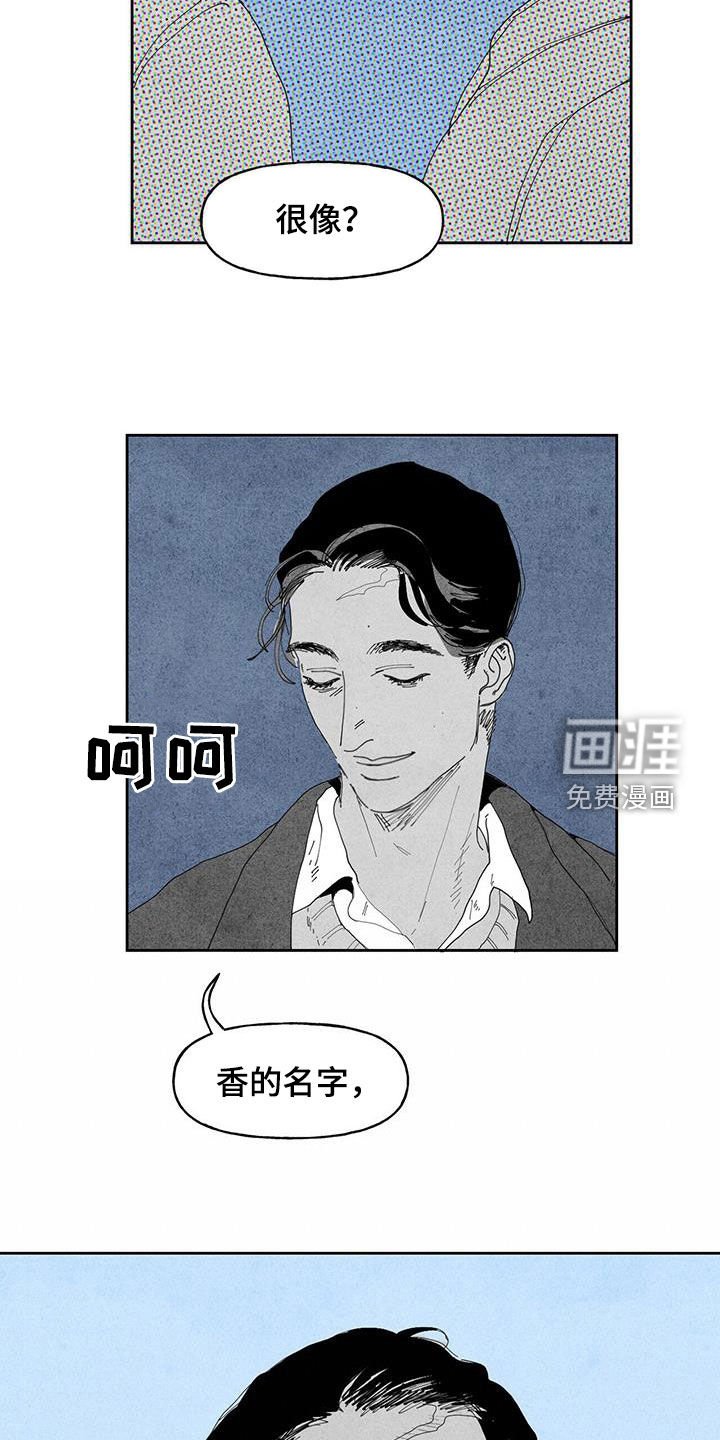 第15章：监视