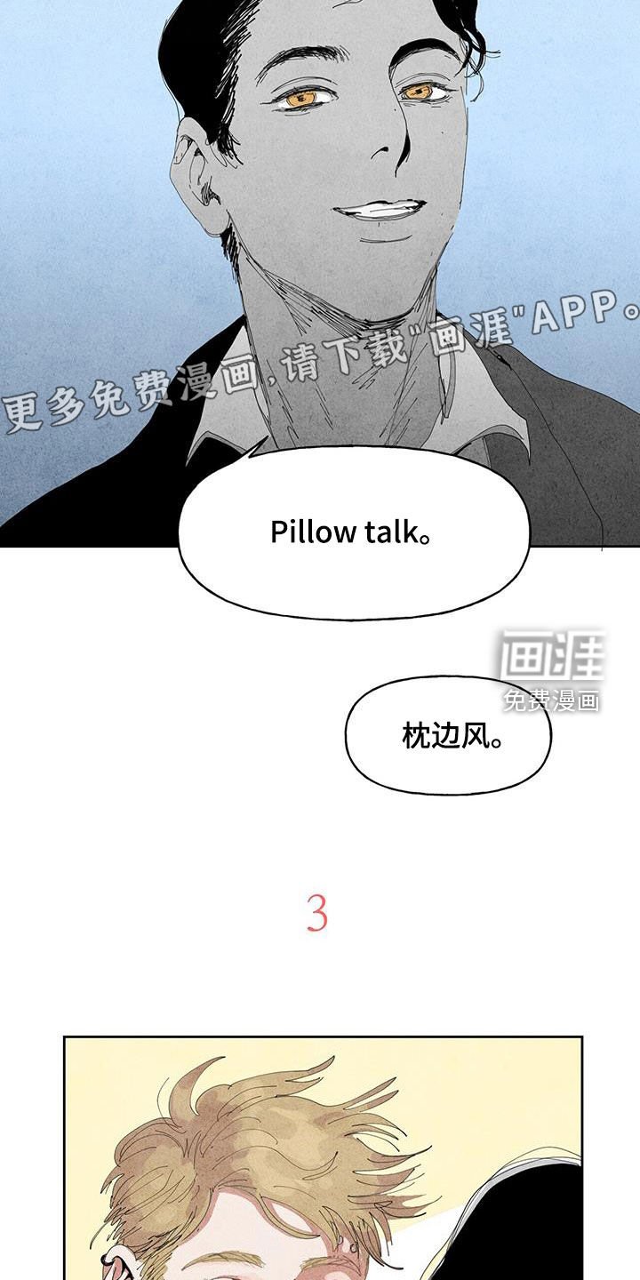 第15章：监视