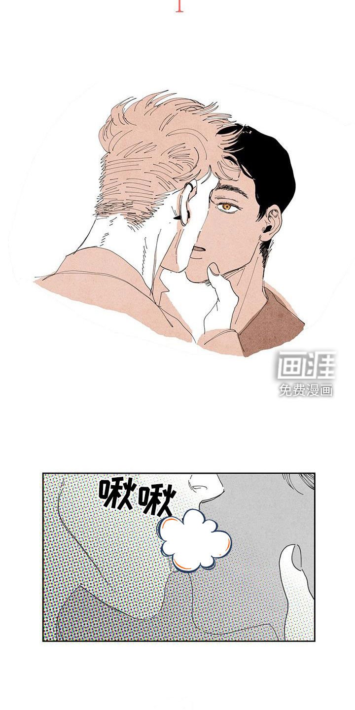 第15章：监视