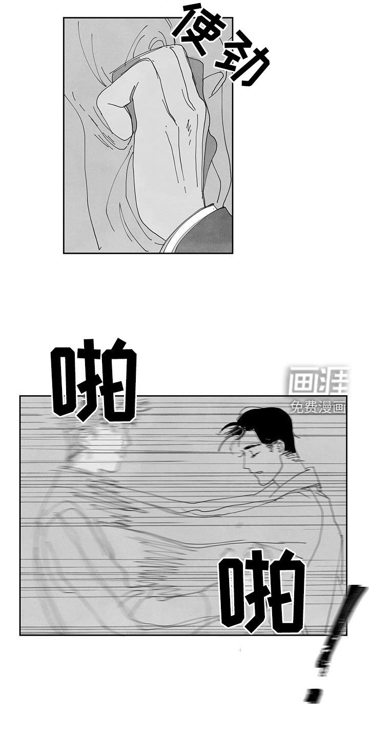 第15章：监视