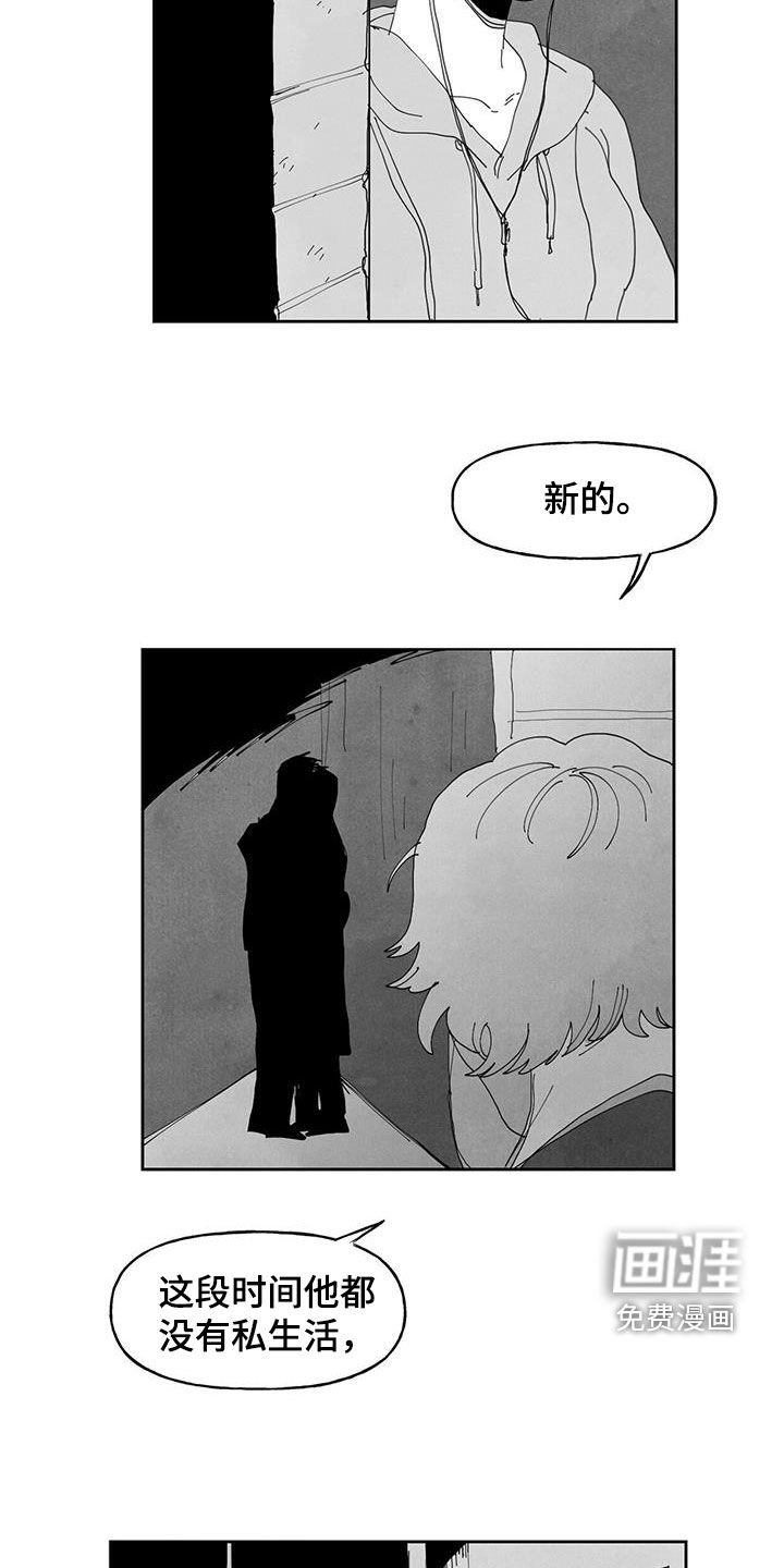 第15章：监视