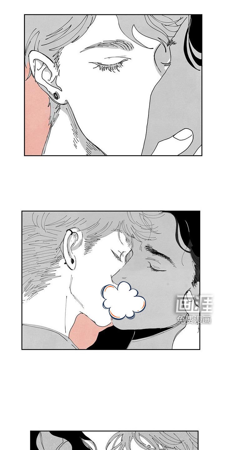 第16章：辩解
