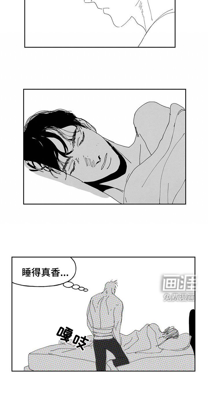 第16章：辩解