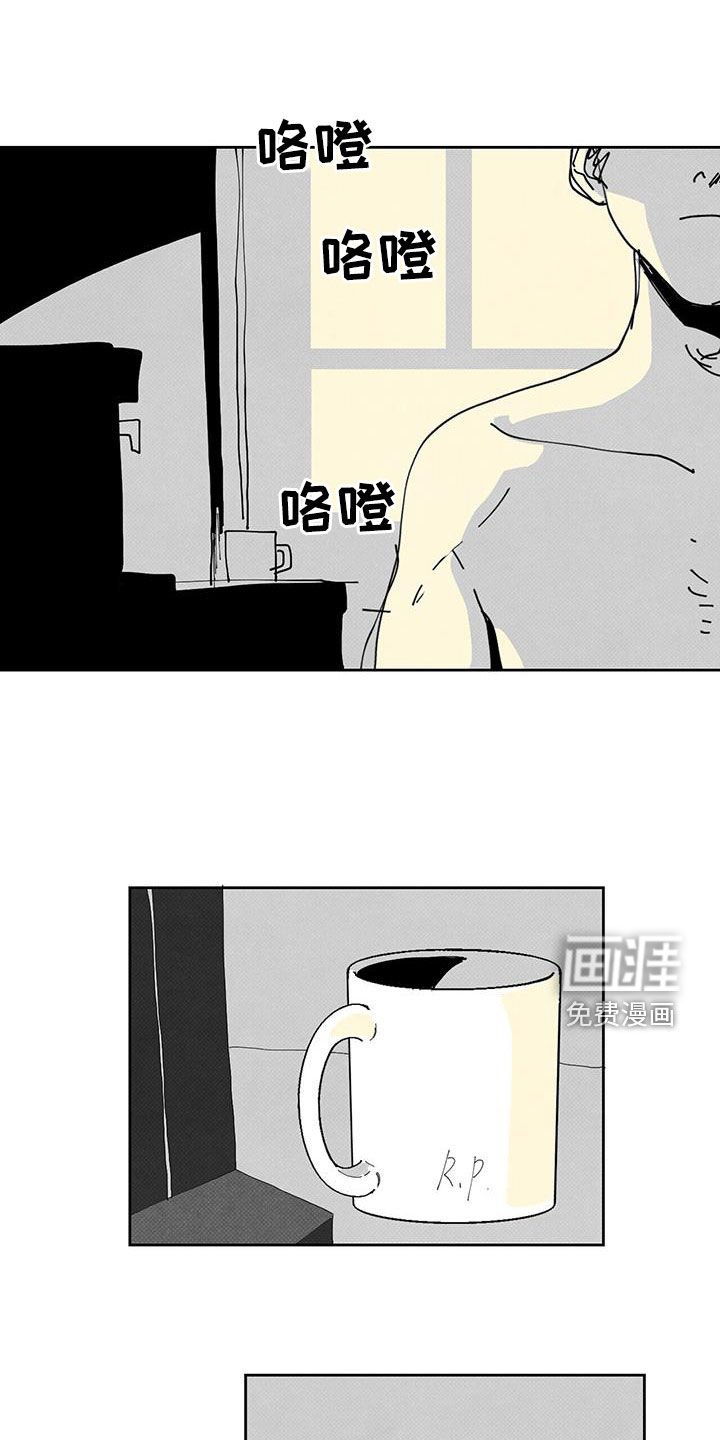 第16章：辩解