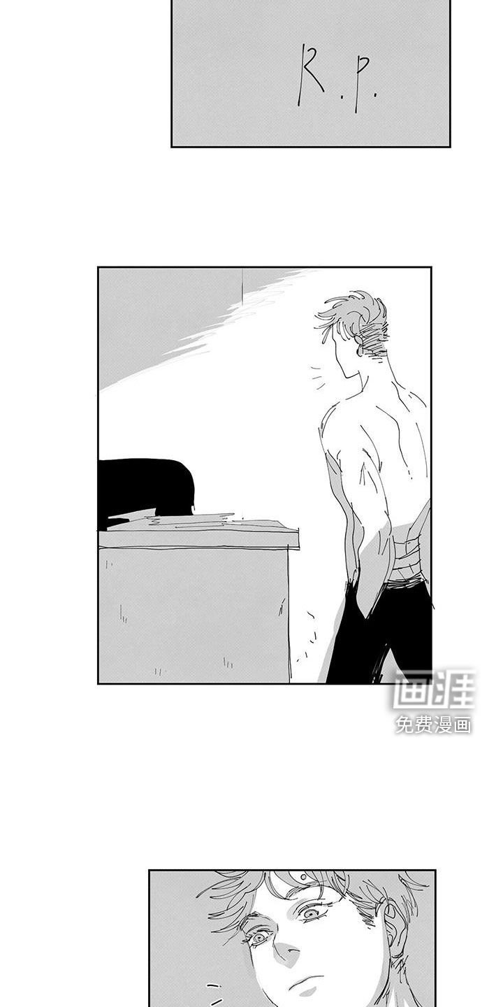 第16章：辩解
