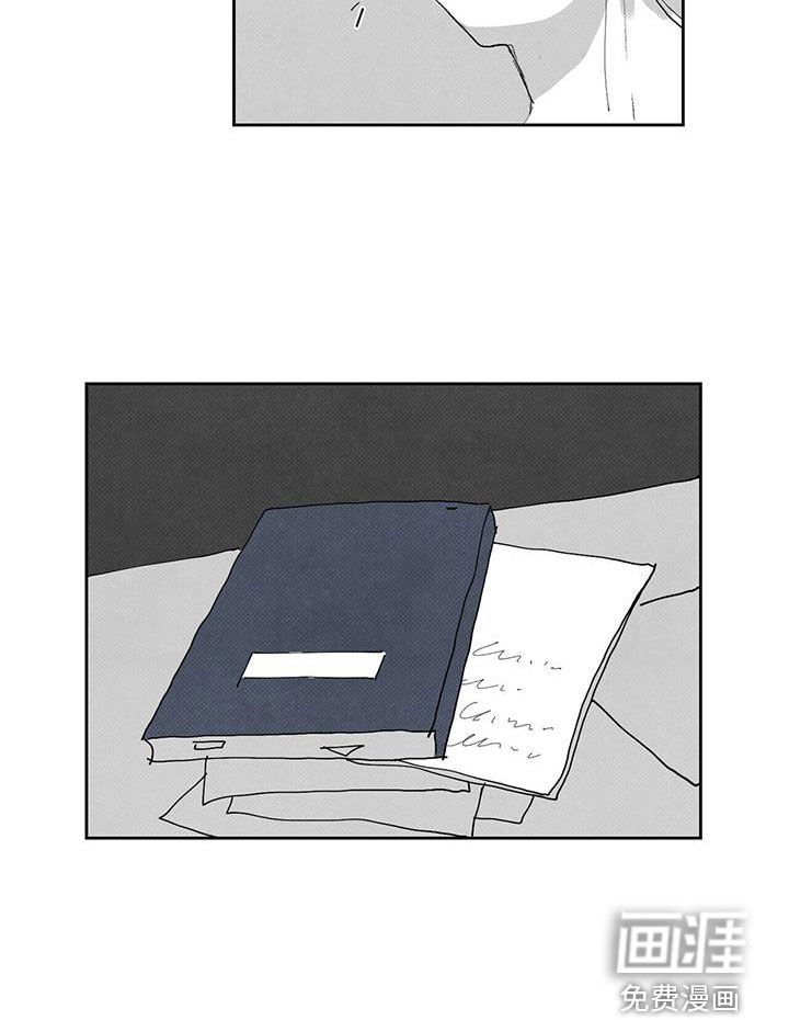 第16章：辩解