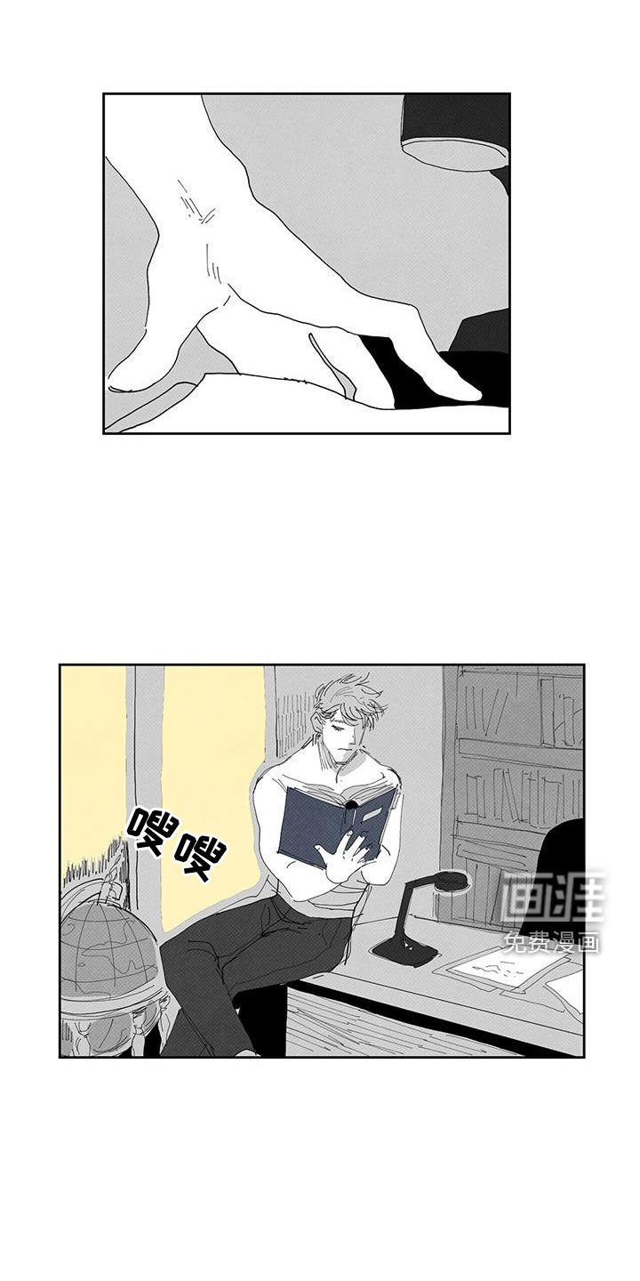 第17章：私心