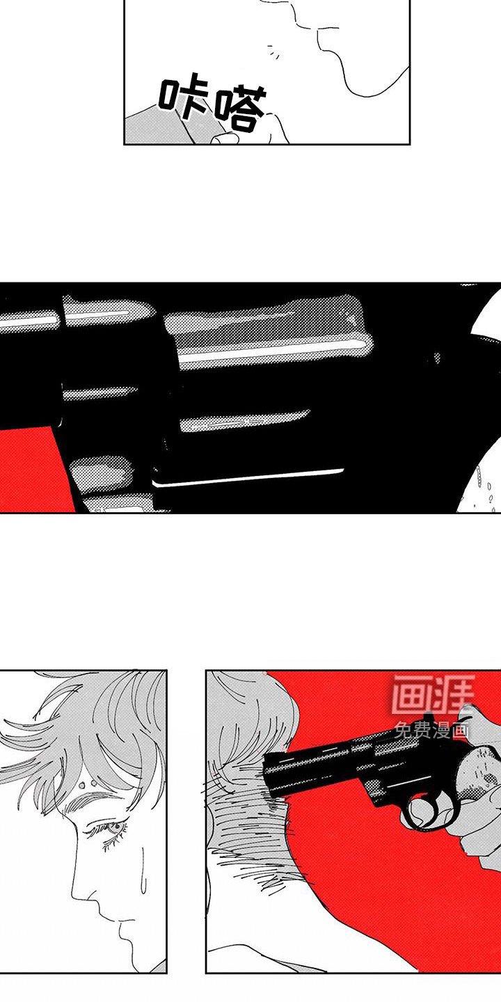 第17章：私心