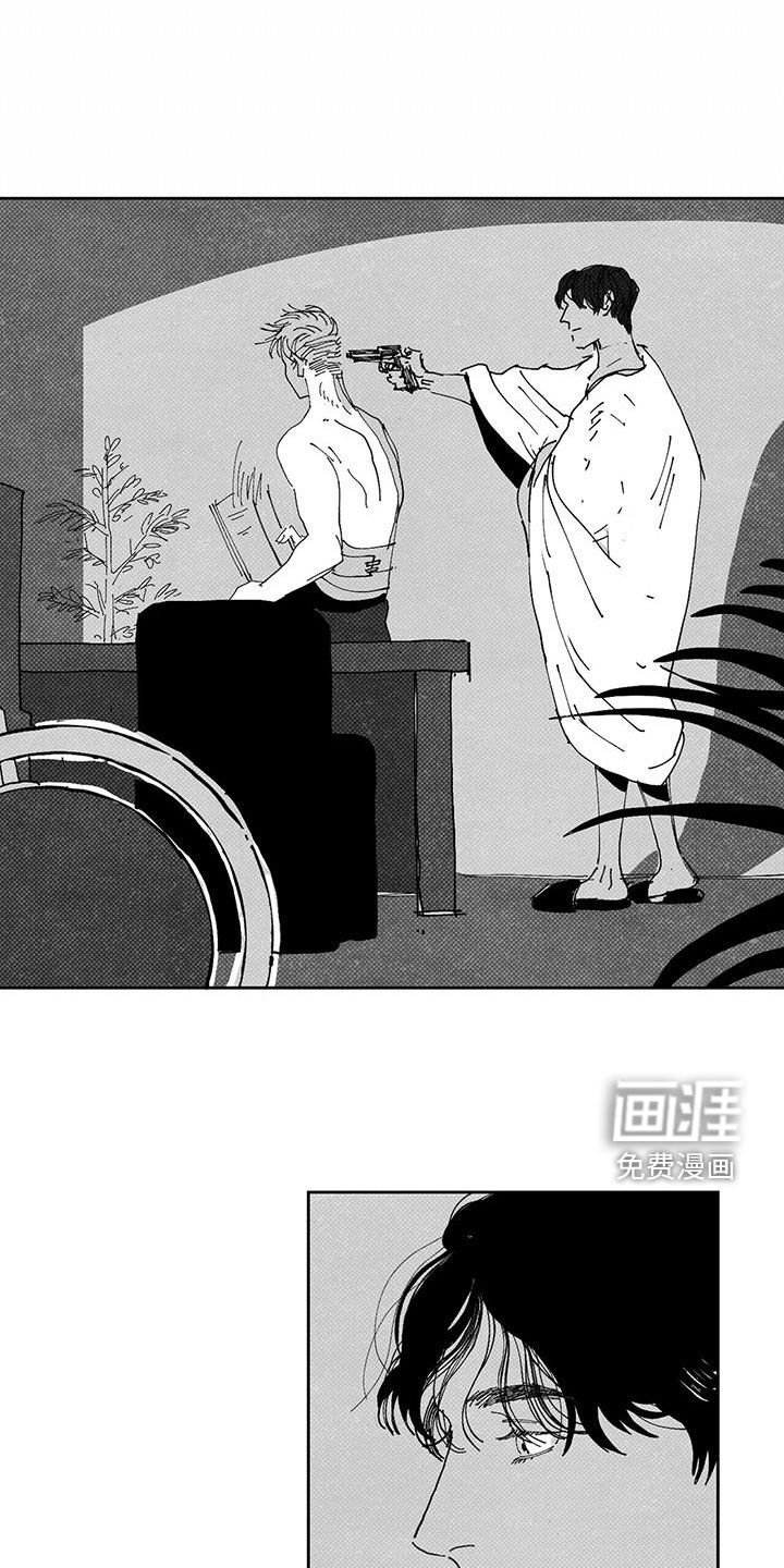 第17章：私心