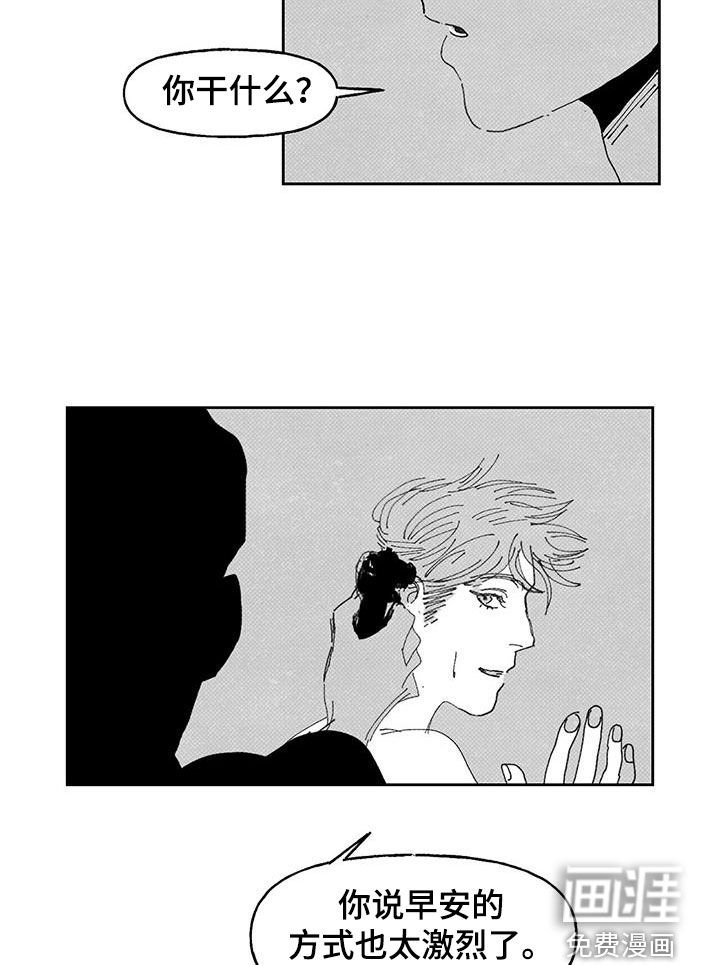 第17章：私心