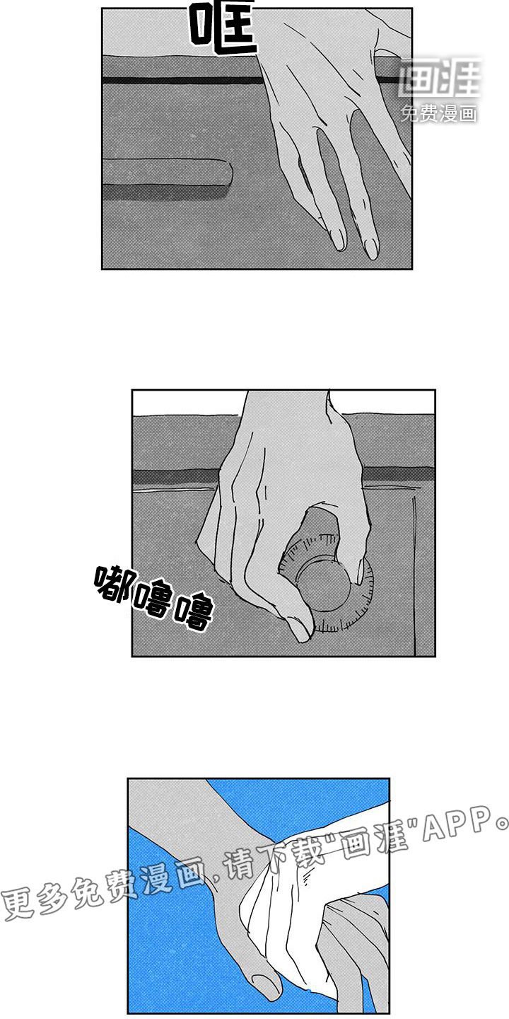 第17章：私心