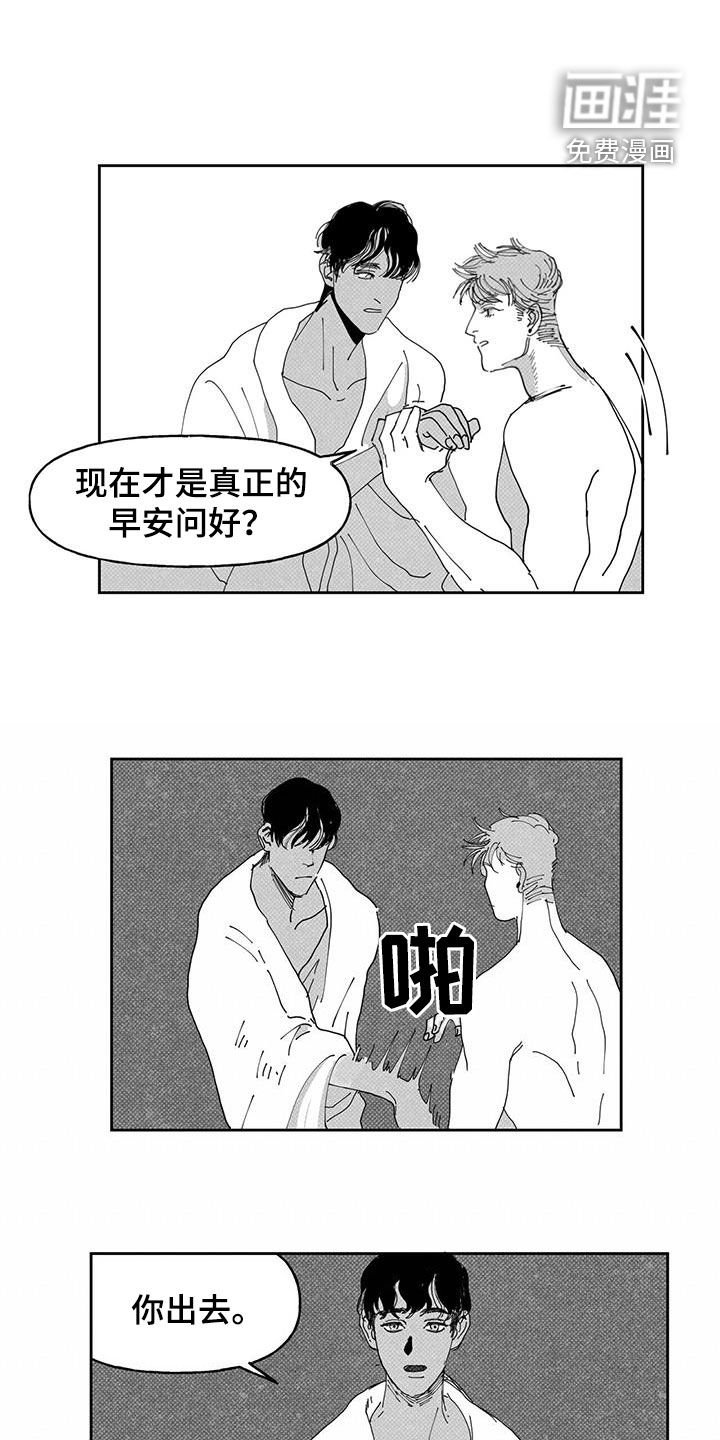 第17章：私心