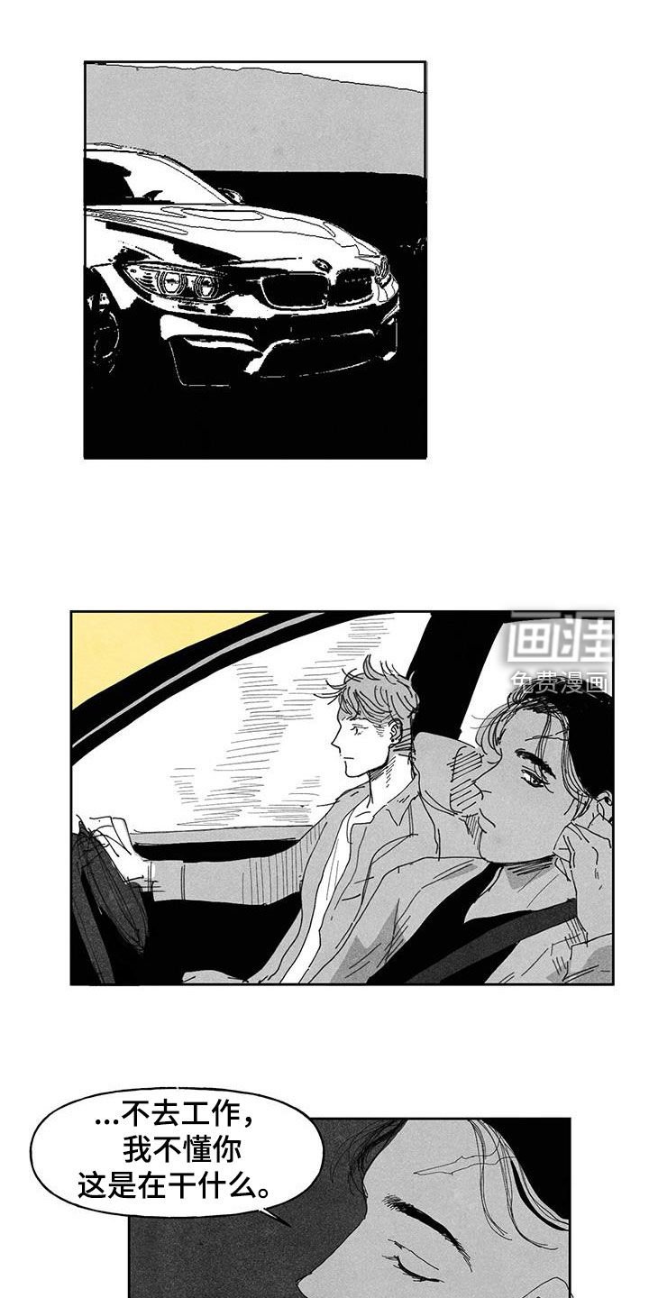 第18章：吃饭