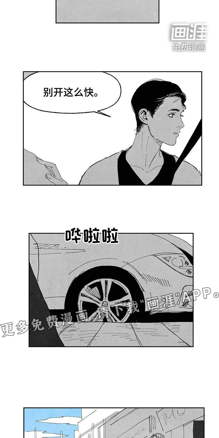 第18章：吃饭