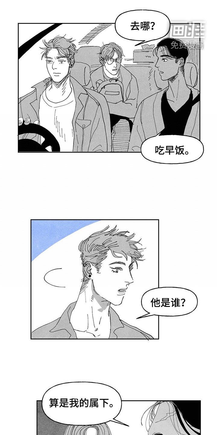 第18章：吃饭