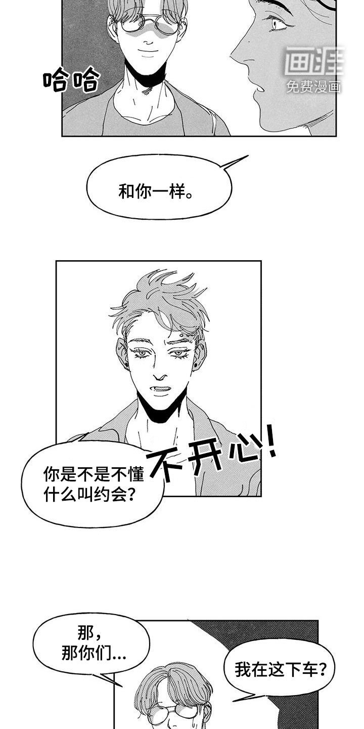 第18章：吃饭