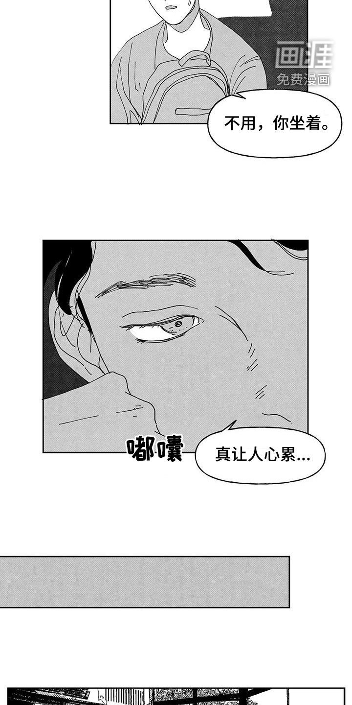 第18章：吃饭