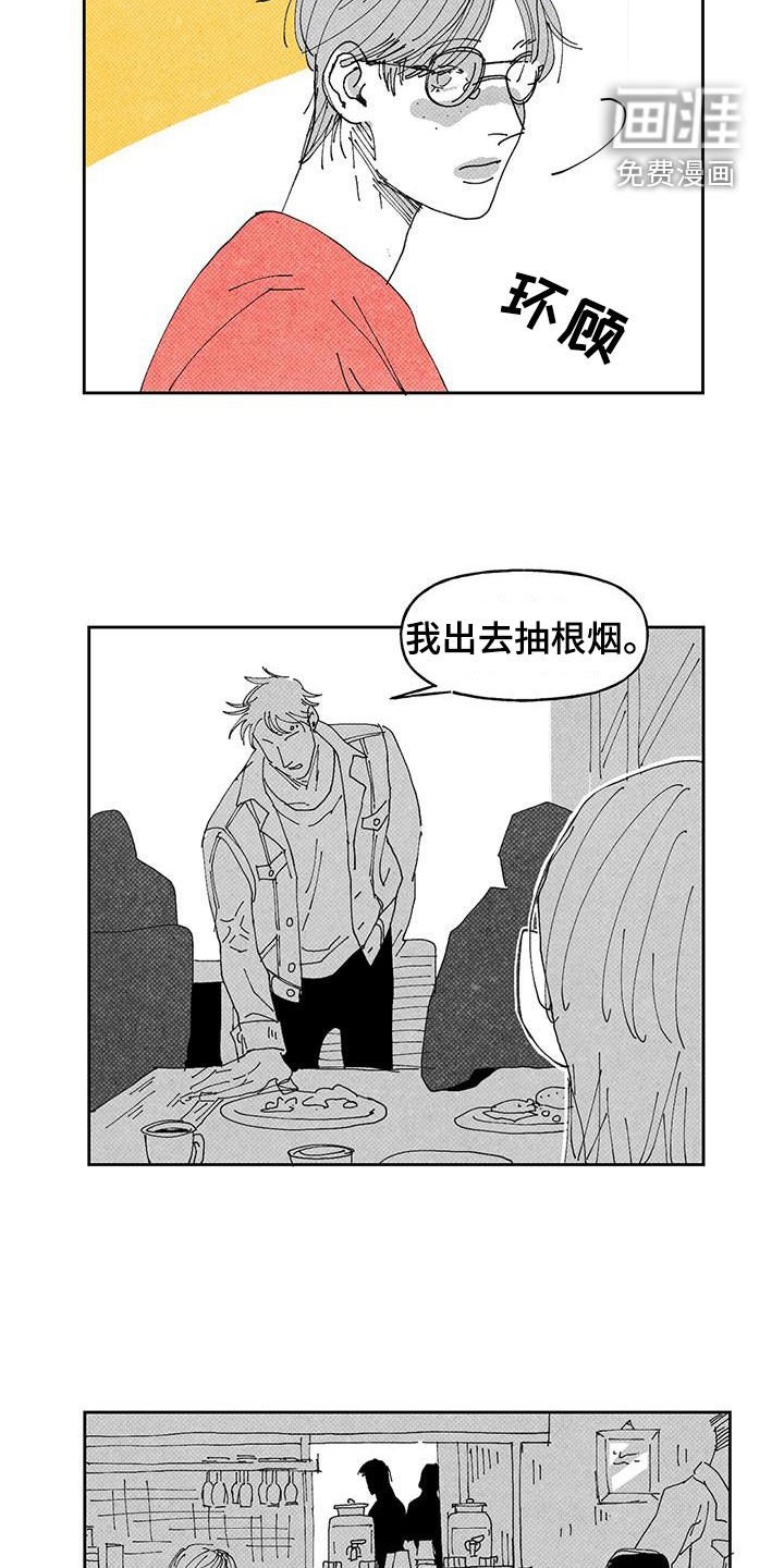 第18章：吃饭